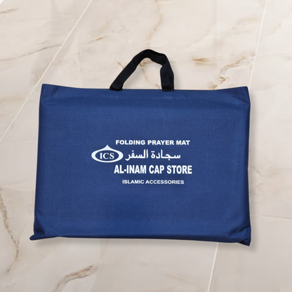 AL INAM | PRAYER MAT-0000-P09
