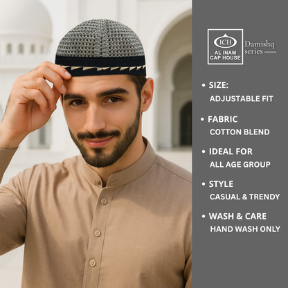 AL INAM CAP KHAKI & BLACK | ICH-0001-N29
