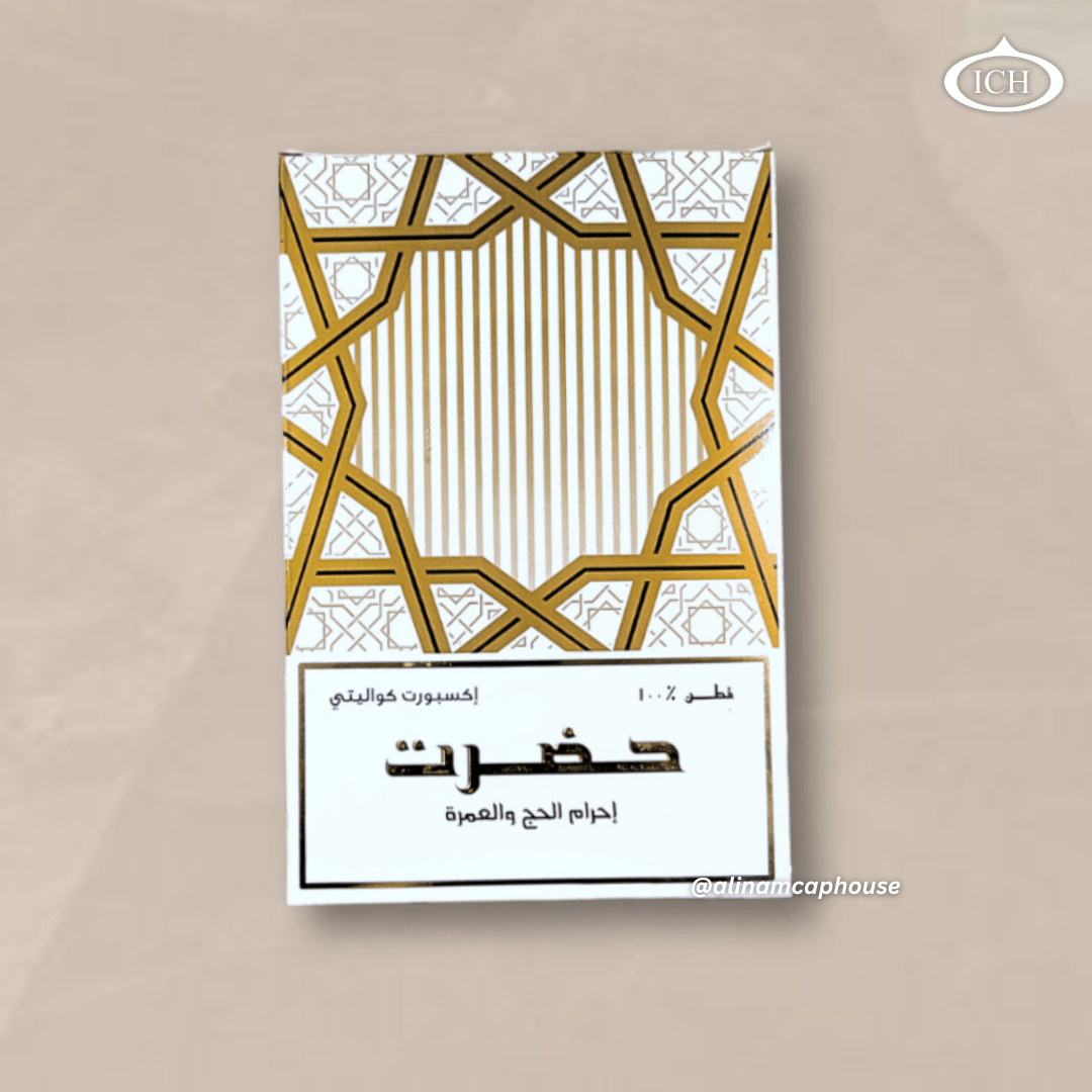 Top view of neatly folded AL INAM AHRAM 46x92, made from breathable white cotton, lightweight and ready for Hajj and Umrah rituals