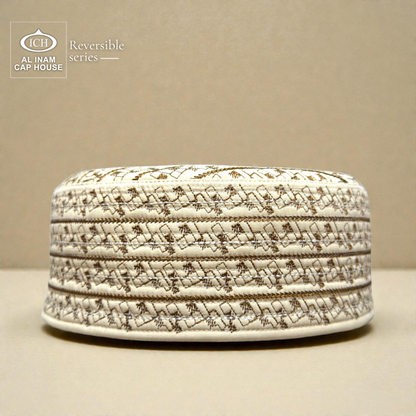 Front view of AL INAM ICH Reversible Islamic Prayer Cap ICH-00002-A27 made from soft breathable cotton fabric, premium Muslim kufi skull cap with comfortable fit for namaz, Jummah prayer, Eid gatherings and everyday Islamic wear.