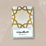 Ahram