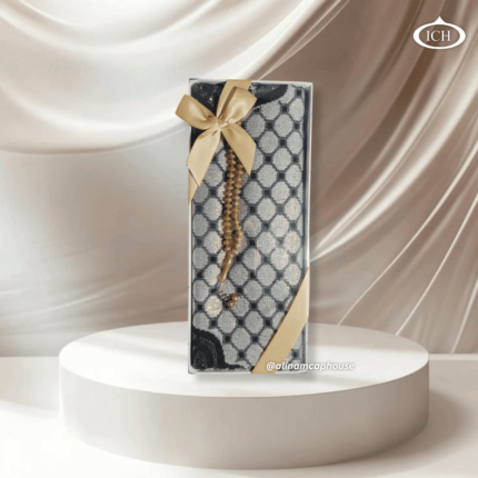 Eid Gift